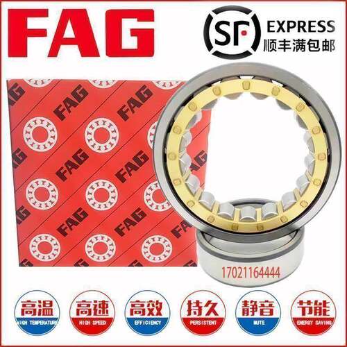 德国FAG进口轴承NCF ACL305 306 307 308 309 310 311 312 EV