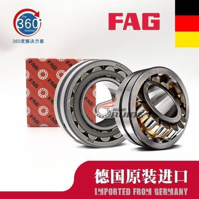 原装德国进口FAG轴承24038 24040 24044 24048 -E1-K-E1A-K-M /C3