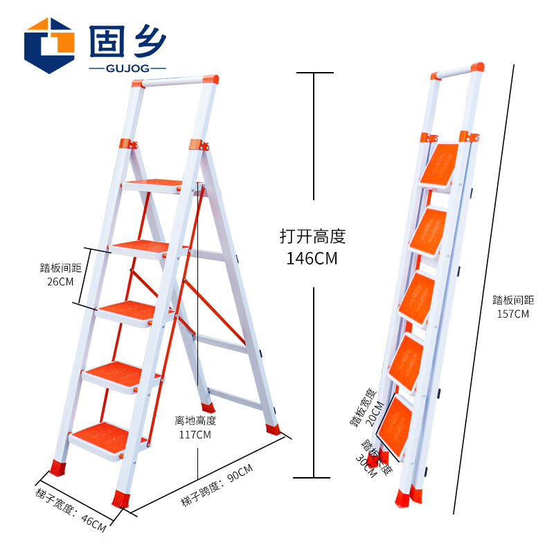 固乡踏步梯子折叠5步梯宽踏板铁梯登高室内工程人字梯单侧扶梯高1