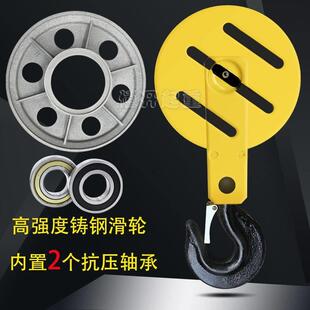 钢丝绳电动葫芦吊钩 1/2/3/5/10吨行车行吊挂钩龙门起重机天车16t