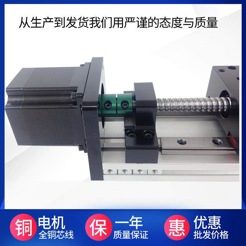 gx80滚珠丝杆双直线导轨滑台模组含57电机可装龙门架