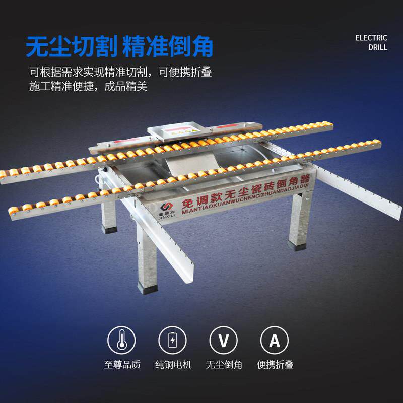 金洗力电动倒角机免调款不锈钢倒角器瓦工岩板石板瓷砖切割神器