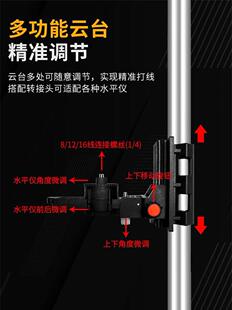 水平仪升降支撑杆红外线支架伸缩杆平水仪三脚架吊顶通用型配件