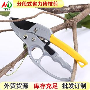 省力修枝剪果树树枝修枝剪园林园艺剪 厂家货源迪诺分段式