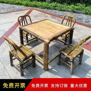 手工竹椅竹桌子茶桌茶台茶几家用阳台休闲桌椅组合靠背椅可