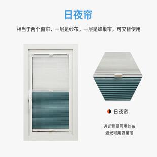 卫生间内开窗蜂巢帘免打孔浴室厨房窗户百叶蜂窝窗帘隐形遮挡新品