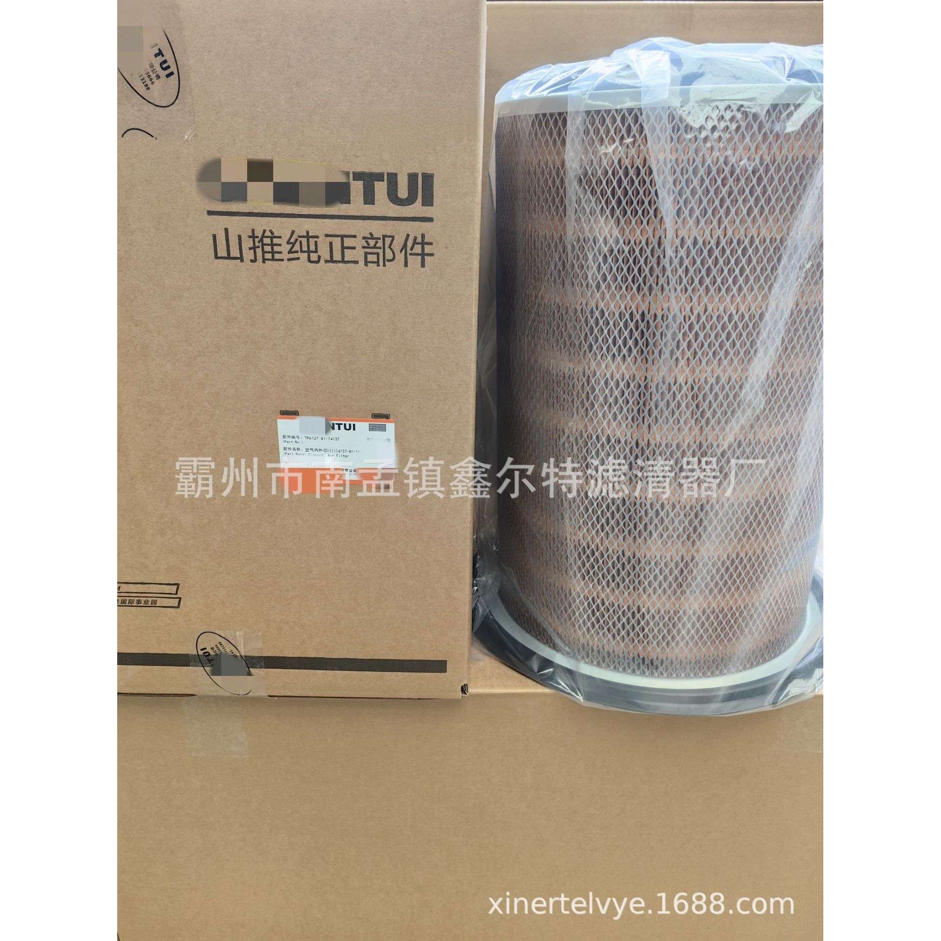 CA5278滤芯工程机械配件42795滤清器生产6127-81-7412T