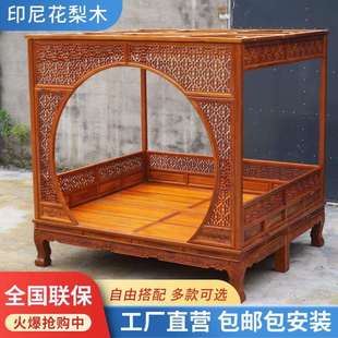 古典实木月洞 W7金花梨拔步床踏步床明清仿古架子床千工八步床中式