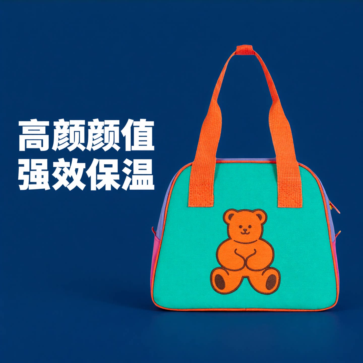 wiggle wiggle保温包午餐餐包饭袋上班族高颜值带饭手提便当包
