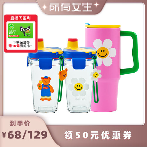 wiggle吸管保温杯保冷不锈钢车载