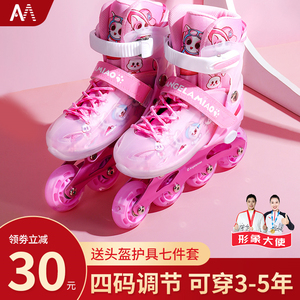 Angelamiao轮滑鞋儿童全套装男童滑轮鞋旱冰滑冰鞋直排女童初学者