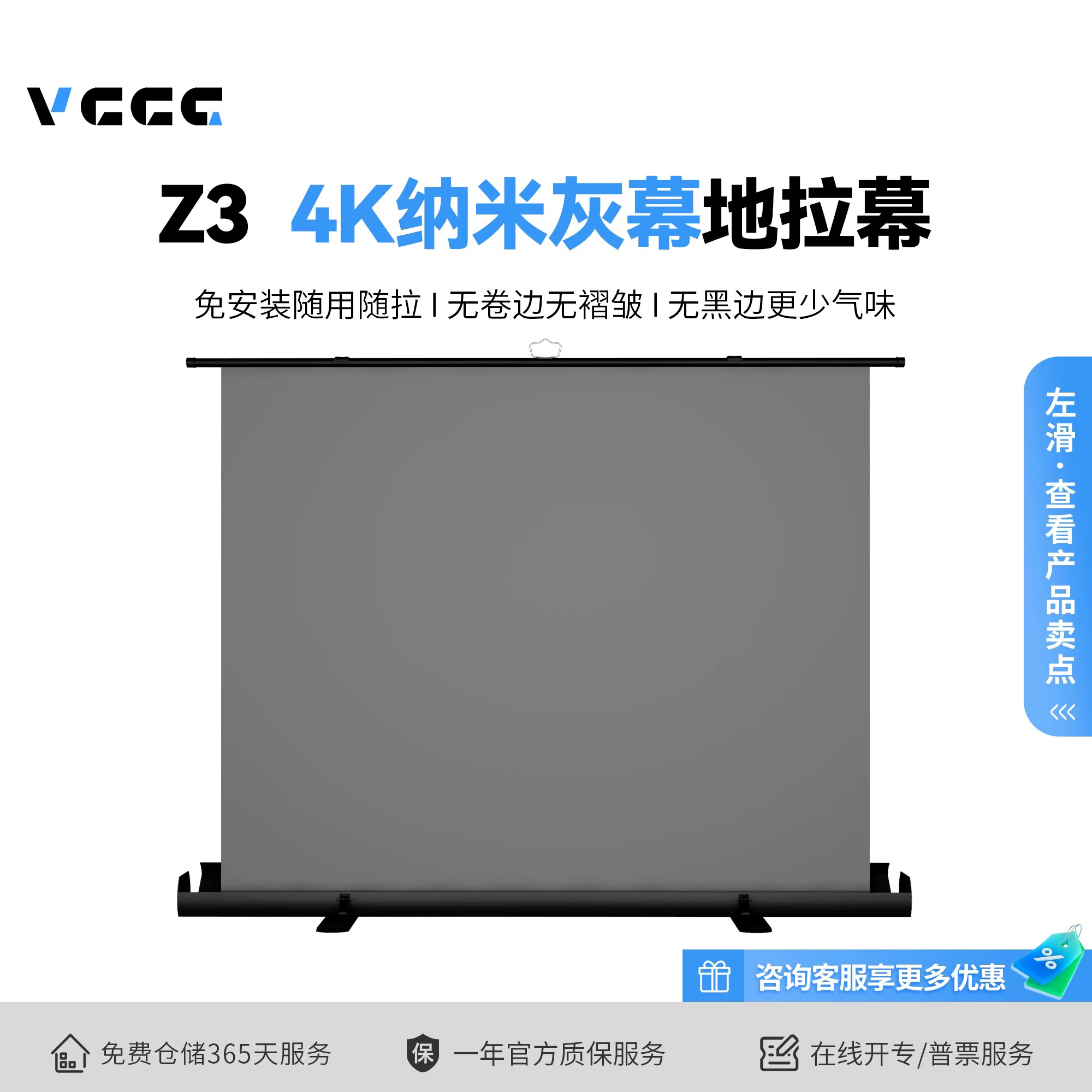 地拉投影仪幕布便携移动折叠