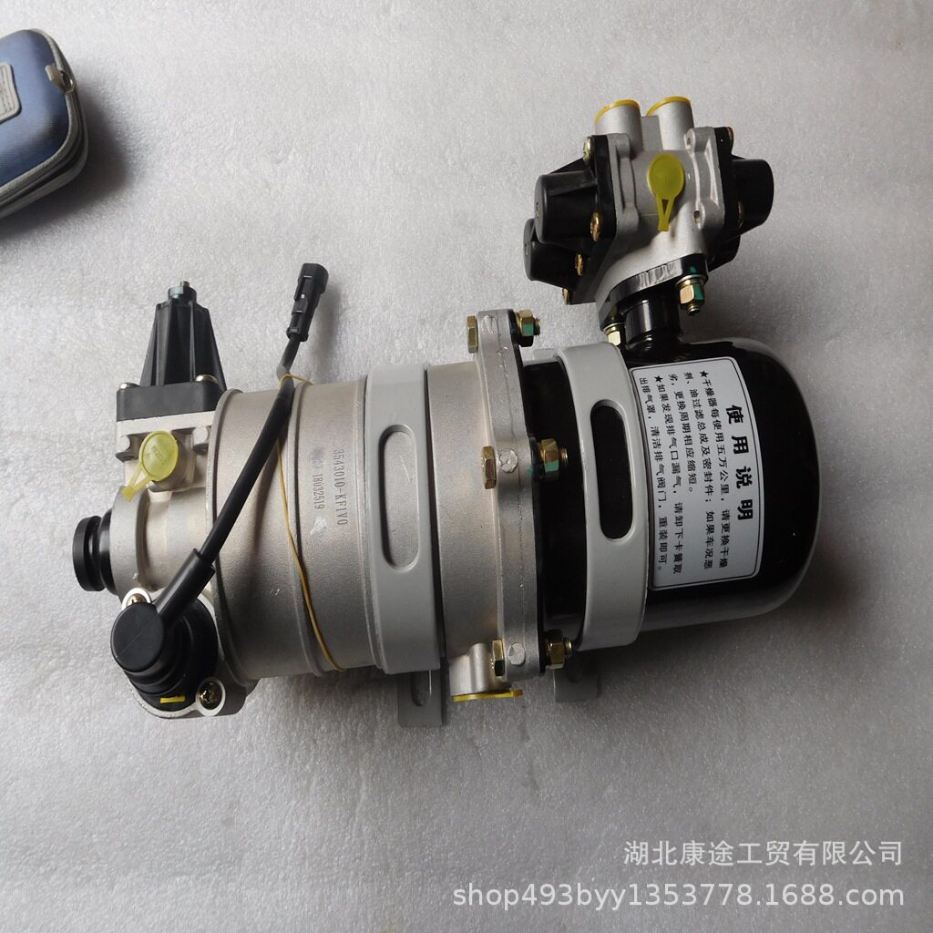 东风天锦空气干燥器总成