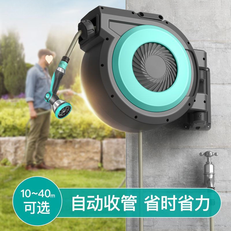 自动收管器收卷器伸缩水管高压洗车水枪浇花喷头浇菜别墅水鼓