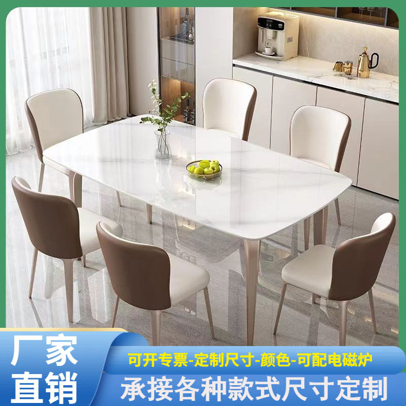 意式简约轻奢岩板餐桌椅组合家用现代长方形吃饭桌子西餐桌小户型