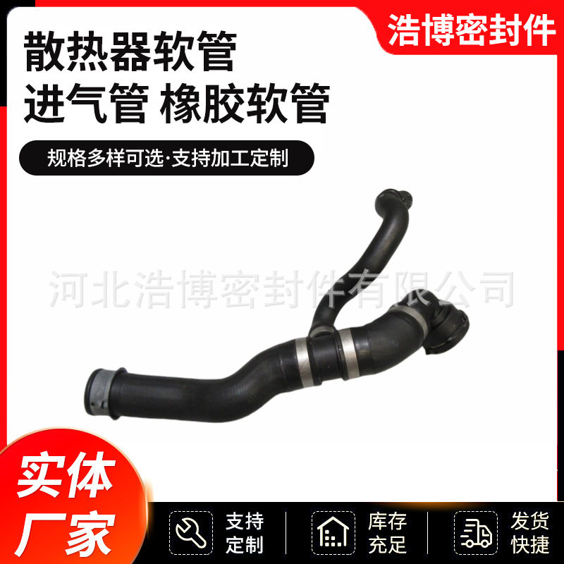 奔驰S级W222冷却液散热器软管