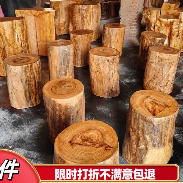 根雕实木墩子大板凳原木树桩木桩底座摆件茶桌几茶台木头家用凳子