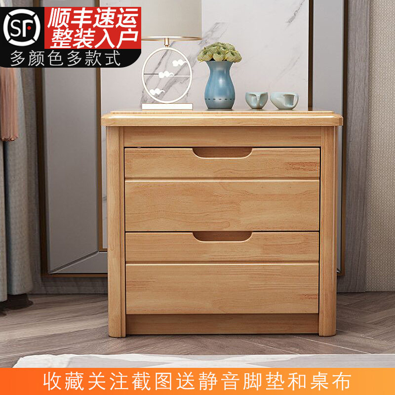 简约中式实木胡桃带锁床头柜