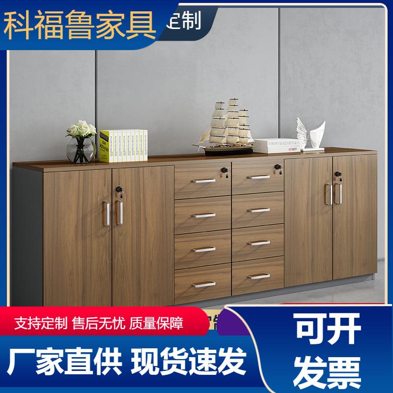 文件柜资料柜茶水柜办公室简约现代储物柜隔断地柜带锁木质矮柜子