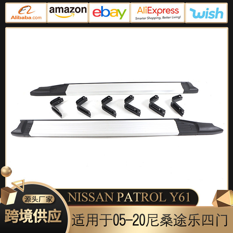适用于2005-2020款尼桑途乐NISSANPATROLY61左右迎宾踏板四门