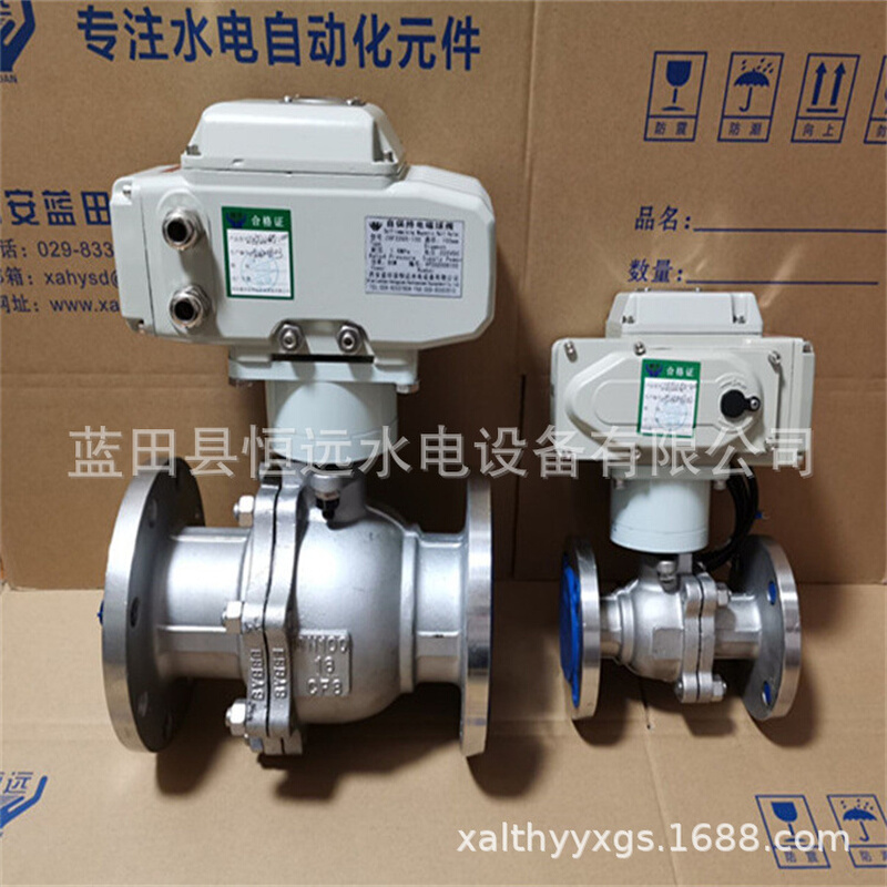 总冷却水电动不锈钢球阀ZBF22QS-200二位二通自保持球阀