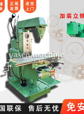 小型卧式铣床X6128普通铣床学校招标卧式金属切削齿轮卧式铣6128