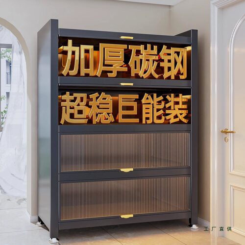 钢制鞋柜家用门口多层大容量玄关柜入户门收纳柜一体靠墙防尘鞋架
