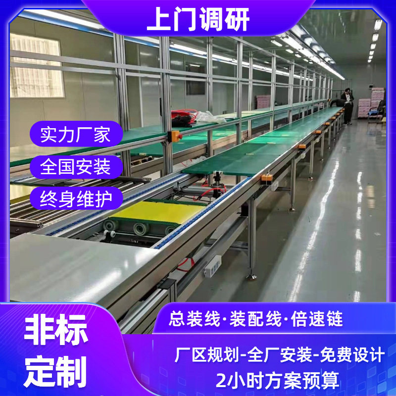 大岭山差速线清扫车电池组组装流水线带测试位包装滚筒线方案设计
