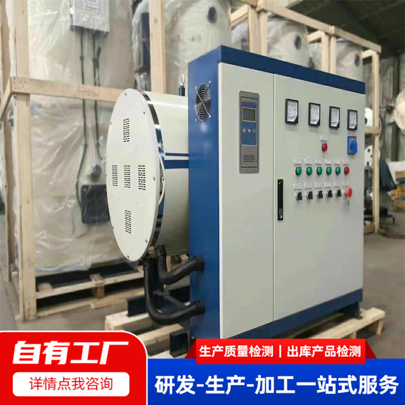 常压电热水锅炉民用采暖炉电加热72KW工业小型全自动低压热水锅炉