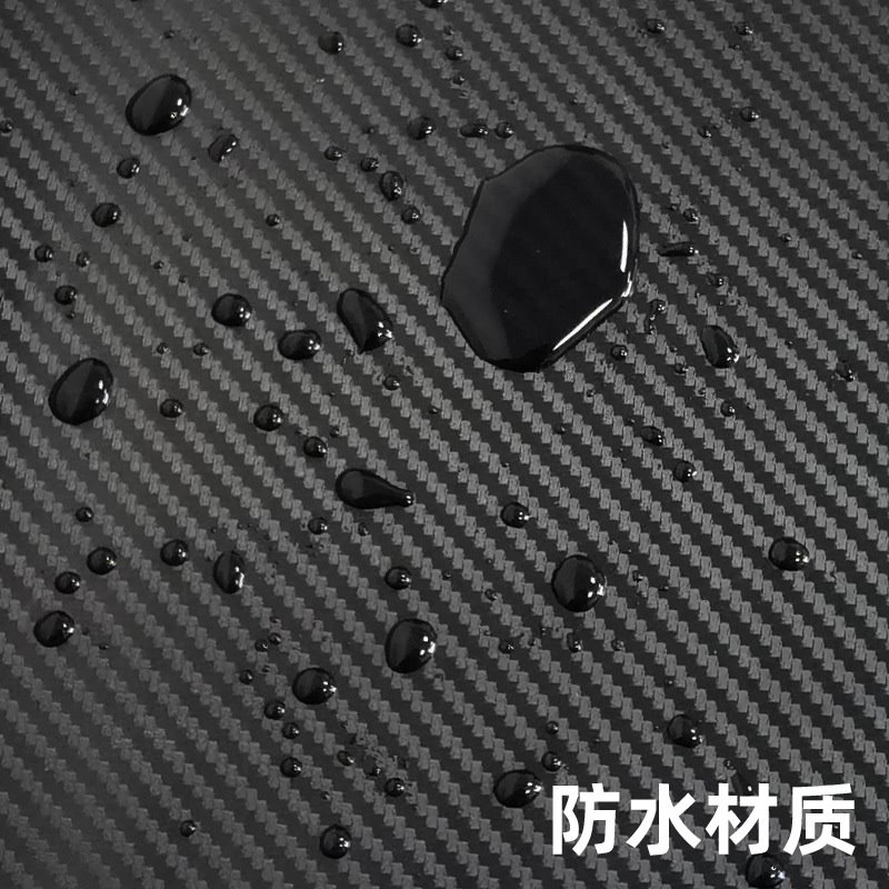 电子产品3D碳纤维保护膜5D6D车身防刮防划2D4DPVC导气槽自粘贴纸