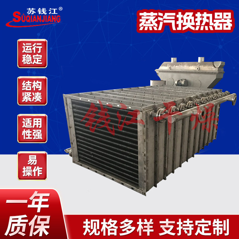 废气处理尾气降温翅片管散热器