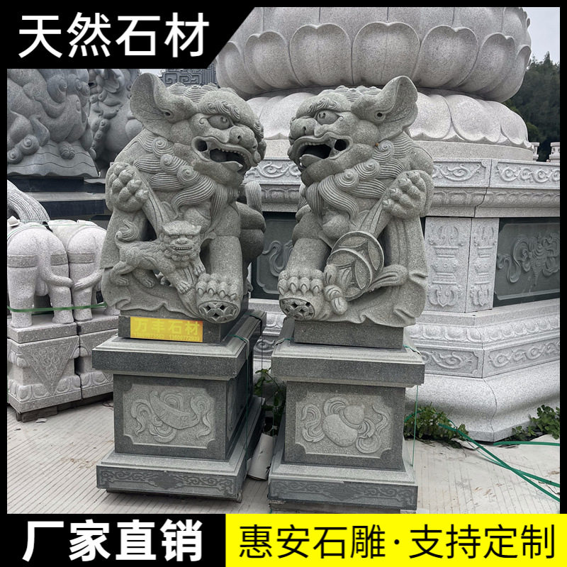 石狮子一对家门口看门家用小摆件石雕庭院大小石狮子天然青石雕刻