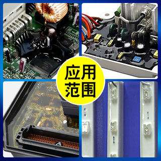 环氧树脂电子灌封胶pcb电路板变压器高硬度绝缘胶透明防水密封胶