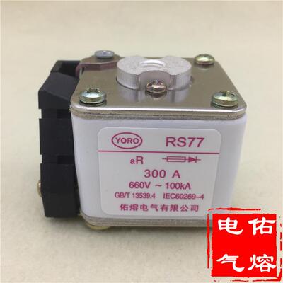 快速熔断器RS77660690V500A450A400A315300A250200160