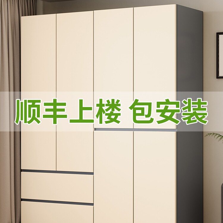 2025新款加厚简易一体式衣柜