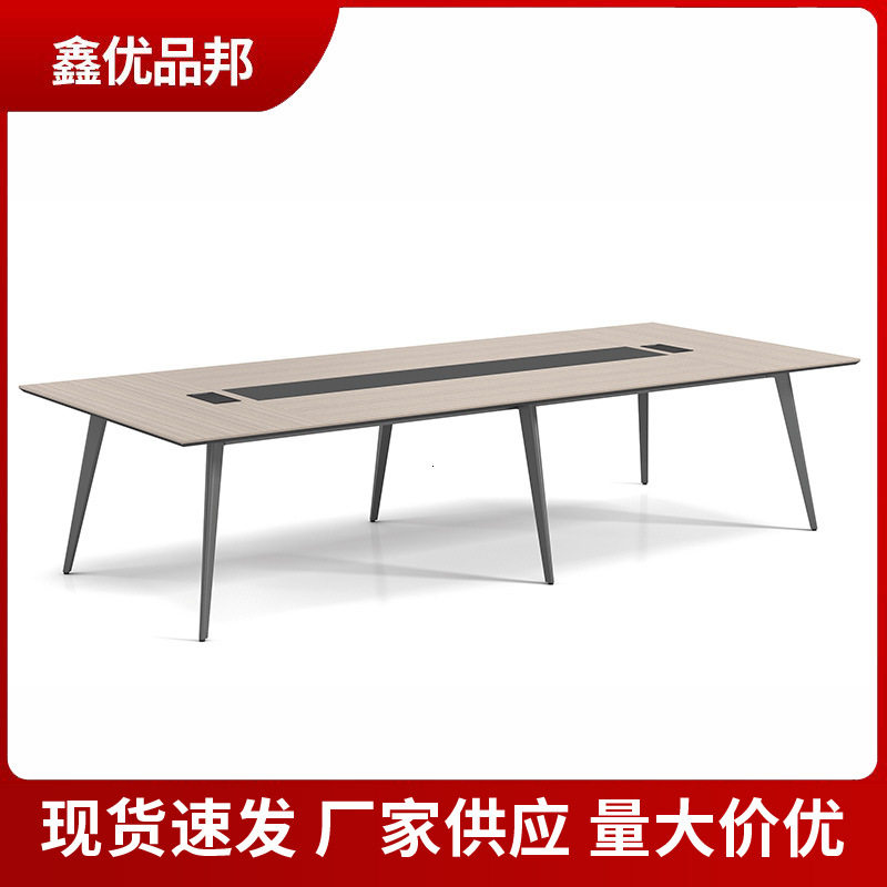 现代简约6-8人条形会议桌椅