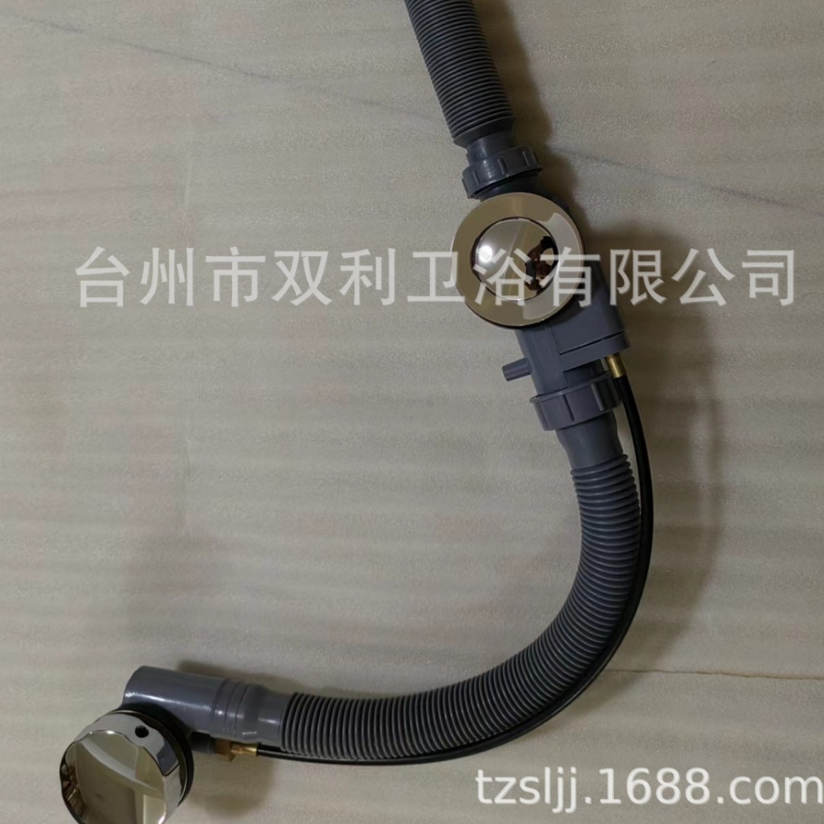 双利直供防臭旋转双头浴缸下水器