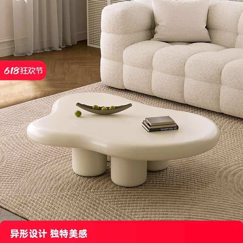 ?奶油风云朵茶几客厅家用2025新款轻奢简约现代北欧小户型异形桌