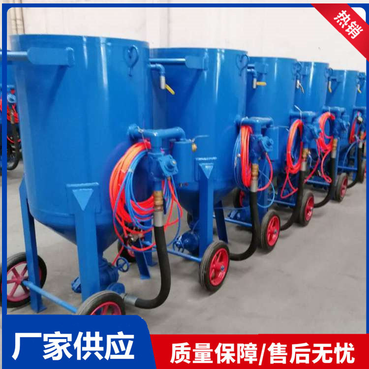 康祥移动式高压喷砂罐除锈翻新