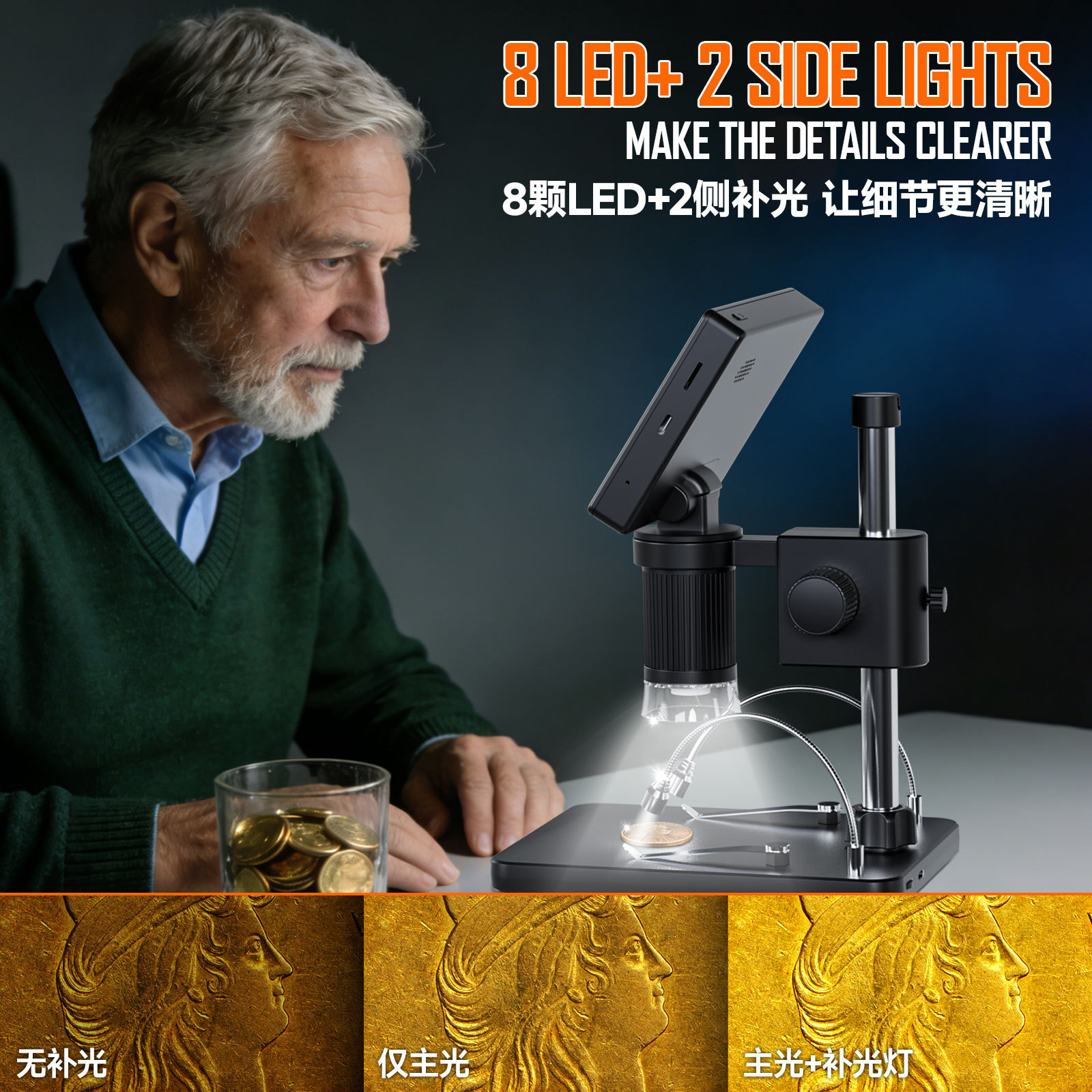 Digital microscope and electronmagnifyingglass高清电子显微镜