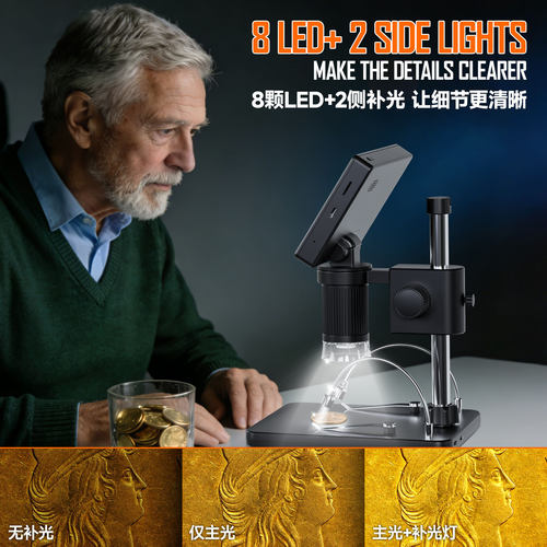 Digital microscope and electronmagnifyingglass高清电子显微镜