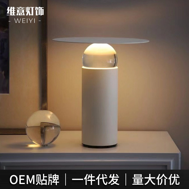 水晶北欧简约轻奢铁艺床头台灯