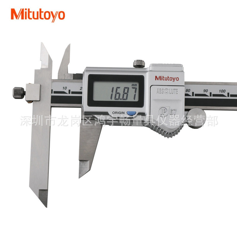 日本三丰数显卡尺偏置中心线距573-611 612 614 150/200/300mm