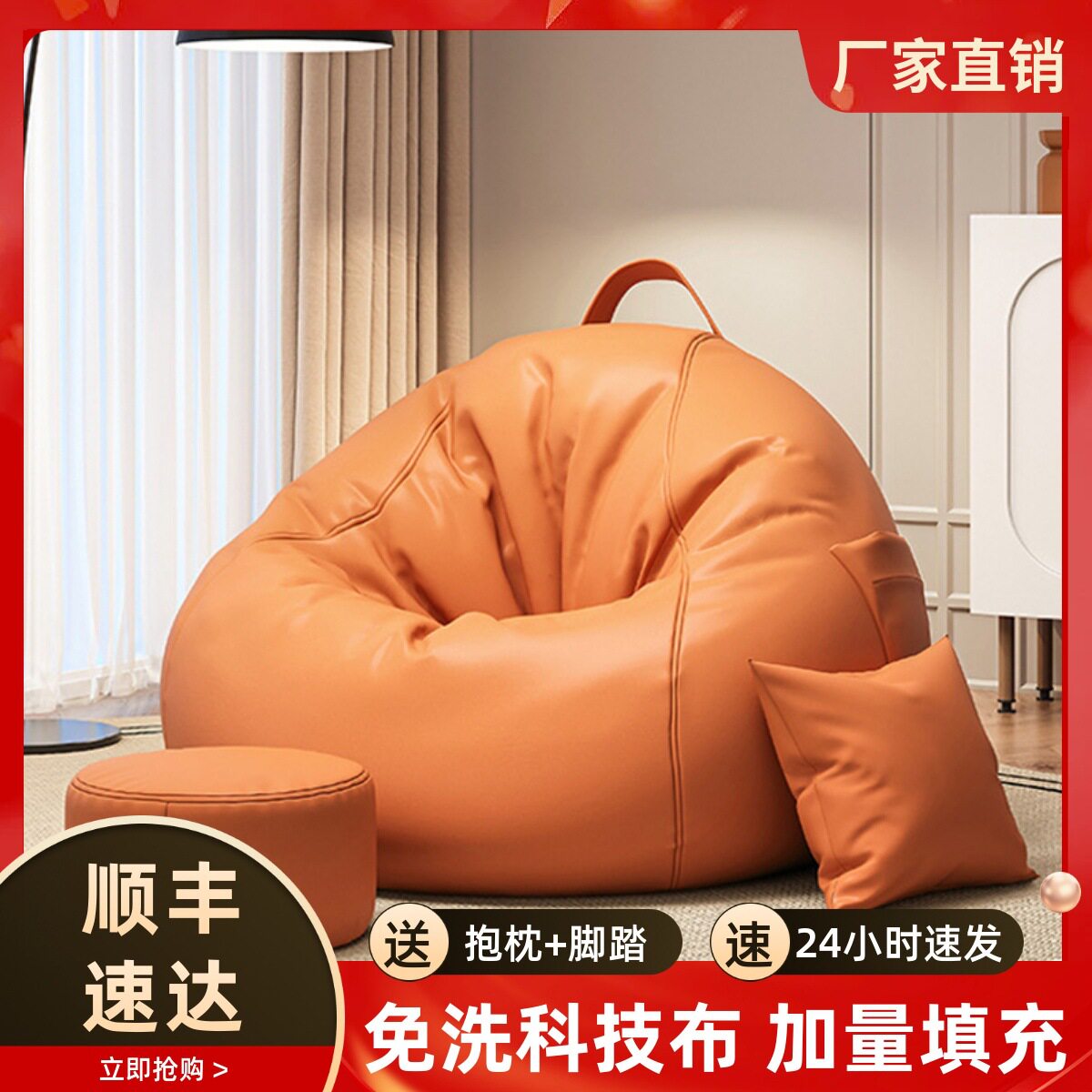 懒人沙发豆袋可躺可睡单人卧室阳台榻榻米休闲躺椅科技布懒人椅