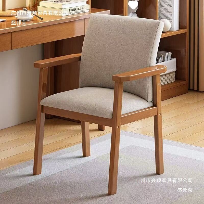 靠背椅书房凳扶手书桌椅茶椅客厅餐椅久坐不累办公学习