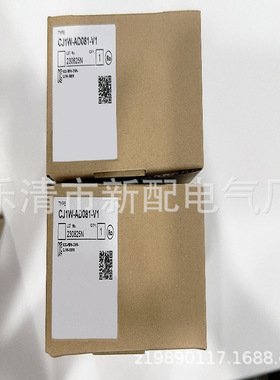 全新 现货 XY2CE2A250 XY2CE1A250急停拉线限位开关 质保一年