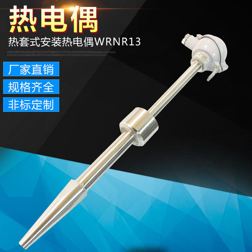上海仪表K型耐磨防腐热电偶