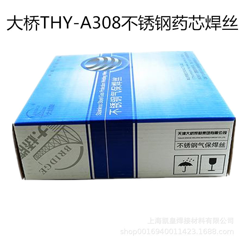 大桥E308T1-1不锈钢药芯焊丝