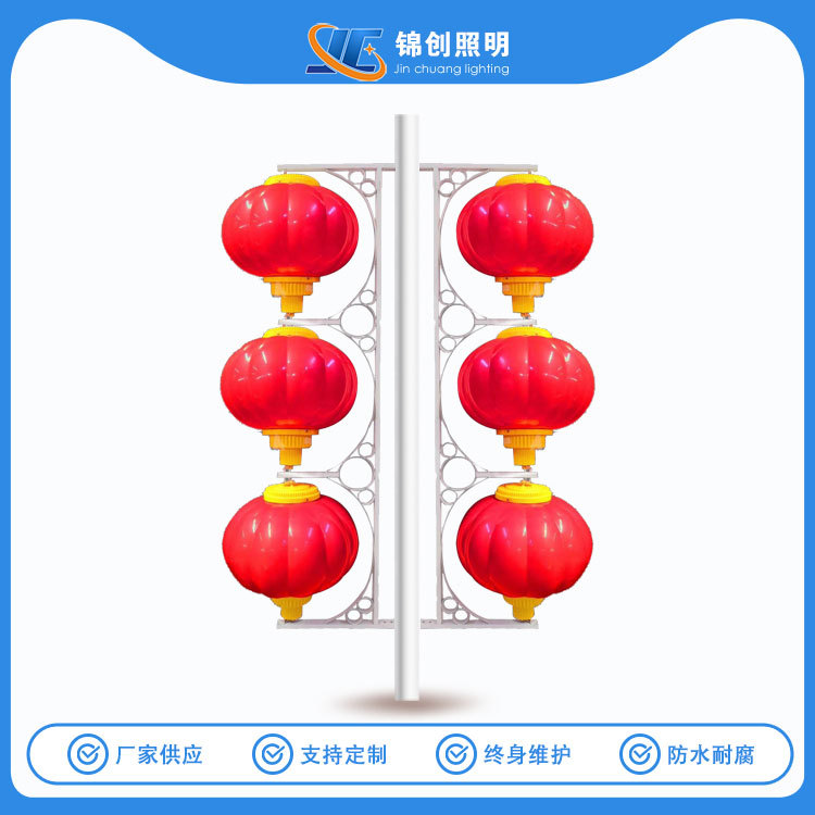 路灯LED灯笼防晒道路街道景点装饰发挂光亚克力连串批发景观装饰