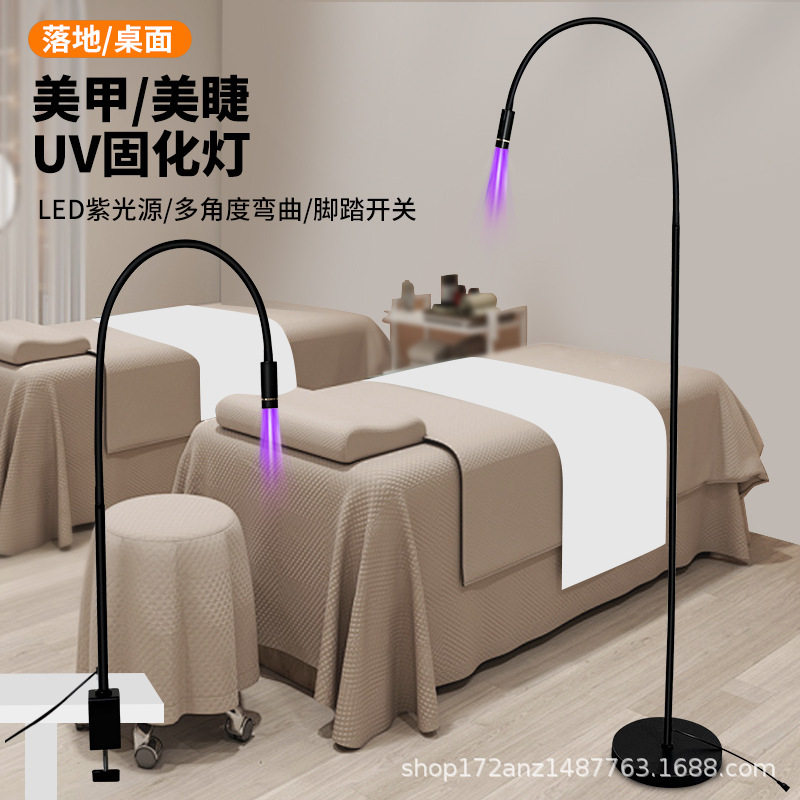 美容院LED紫光美睫美甲固化灯
